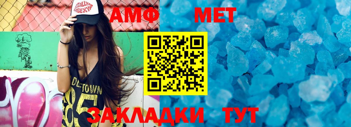 ГАШ  Каннабис  ЭКСТАЗИ  Чернушка  Вход с VPN  ГАШИШ  Кокаин  Codein  Меф кристаллы  MDMA 