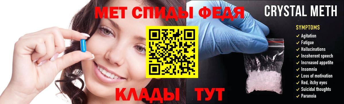 Амфетамин 97%  Amphetamine  Амфетамин  Чернушка  Вход с VPN 