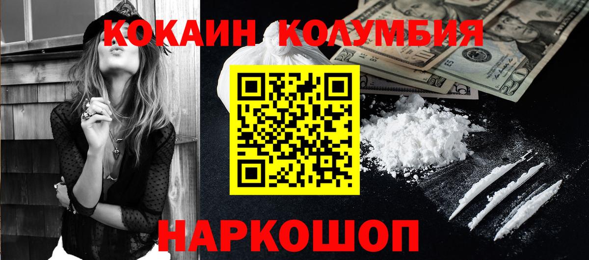 Чернушка  Кокаин 99%  где купить   Вход с VPN 