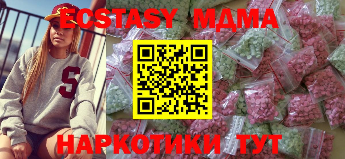 Чернушка  ЭКСТАЗИ louis Vuitton  Экстази  ЭКСТАЗИ MDMA  Вход с VPN 