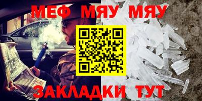 mdpv Кунгур
