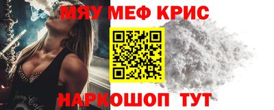 mdpv Кунгур
