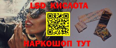 марки lsd Кумертау