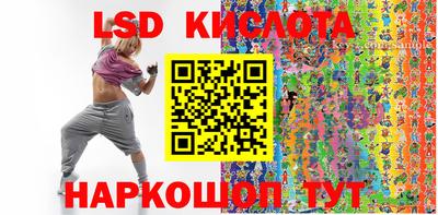 марки lsd Кумертау