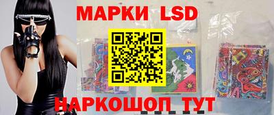 марки lsd Кумертау