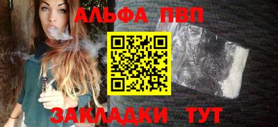 mdpv Кунгур
