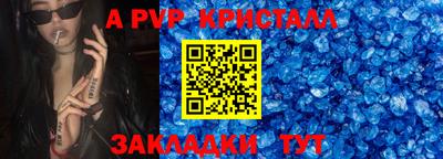 mdpv Кунгур