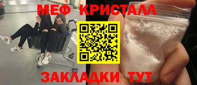 mdpv Кунгур