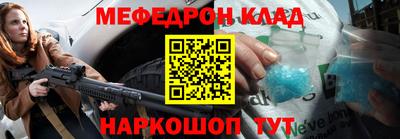 мдпв Кулебаки