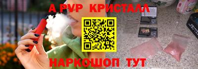 mdpv Кунгур