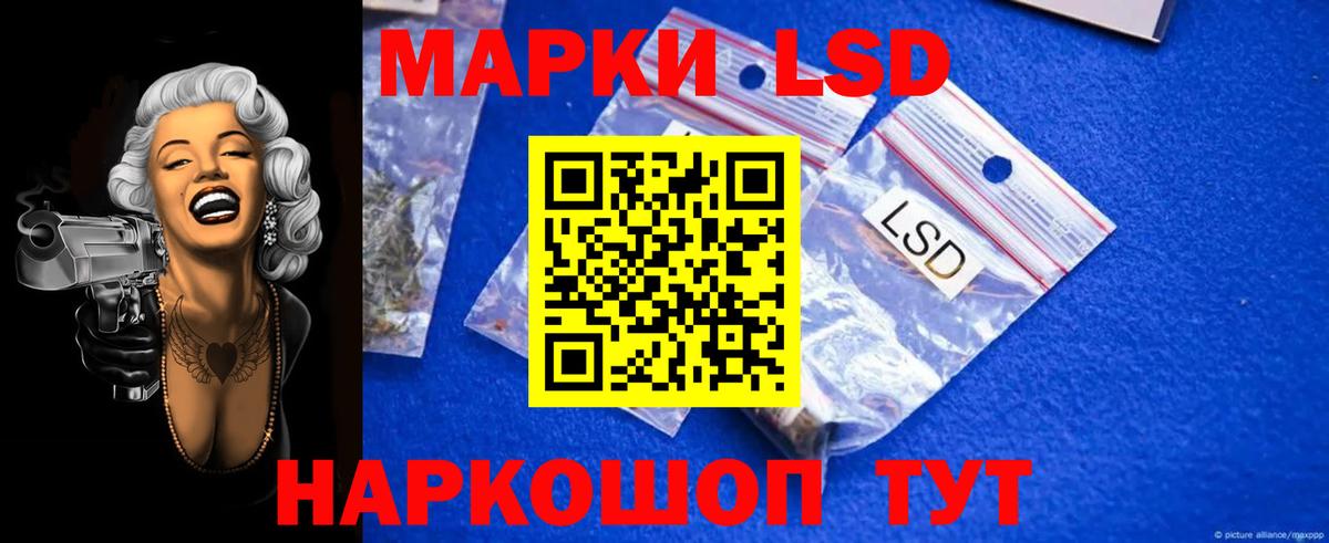 LSD-25 экстази ecstasy  ЛСД экстази кислота  Лсд 25 экстази  Вход с VPN  Чернушка 