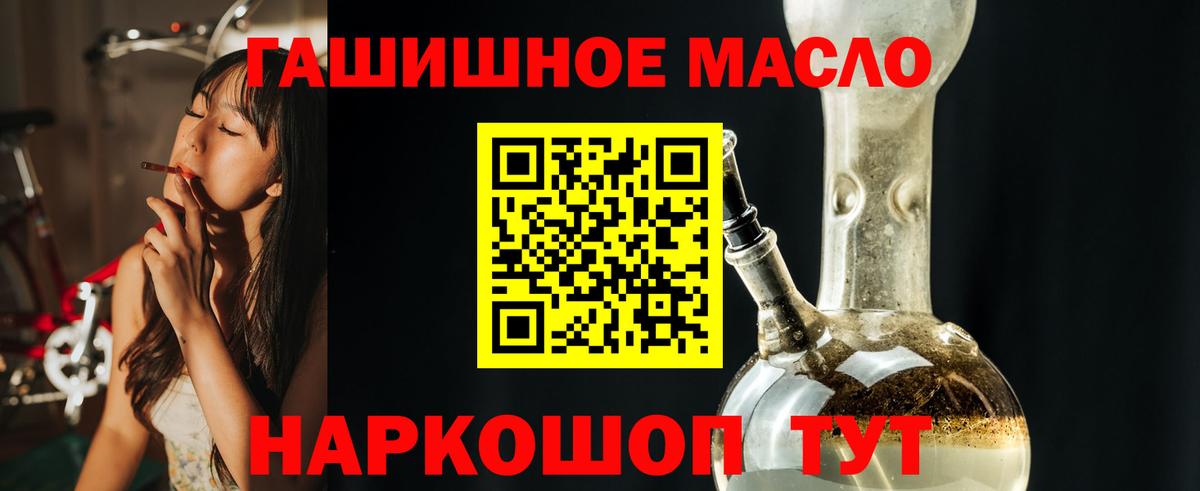  Кокаин Чернушка
