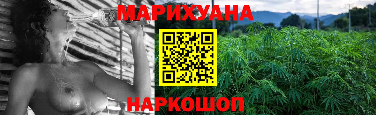 Бошки марихуана Bruce Banner Чернушка