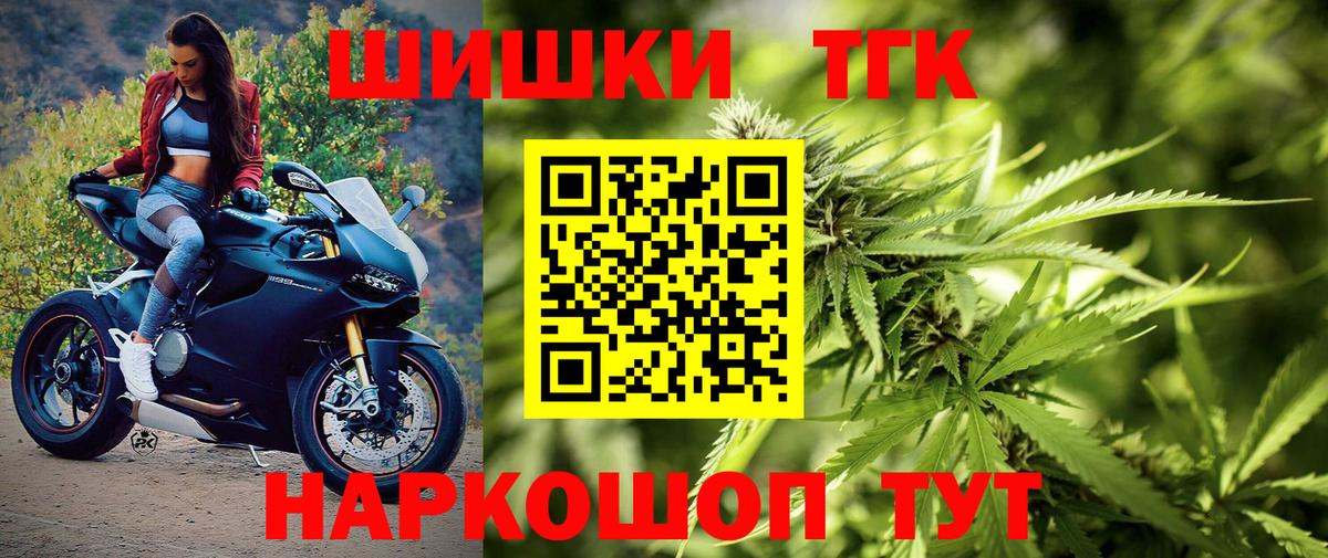 Чернушка  Марихуана Bruce Banner  Каннабис ГИДРОПОН  Вход с VPN  Конопля OG Kush 